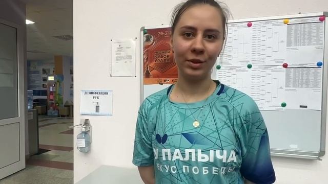 «Я два года подряд была второй, в этом году хочу победить!» Флеш-интервью Екатерины Зироновой смотреть онлайн