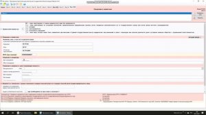 ДОБАВЛЕНИЕ ОКВЭД ООО И ОТПРАВКА В ФНС ПО НОВОЙ ФОРМЕ ЗАЯВЛЕНИЯ 13014
