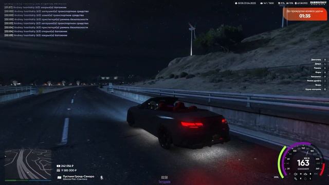 Dubrovskiy Syndicate (GTA V RP) | УДАЧНАЯ СДЕЛКА ПЕРЕКУПА! смотреть онлайн