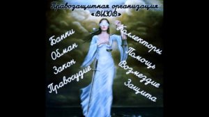 Тупые взыскатели очень стараются! Но не на того напали, ха-ха!!!
