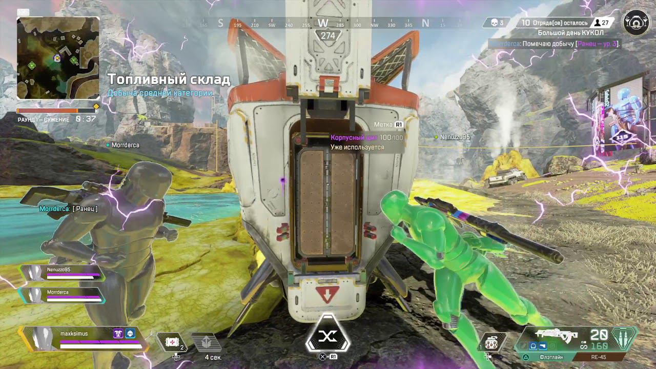 Apex Legends 20200128210133 смотреть онлайн