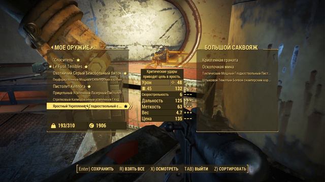 Fallout 4 Automatron #21 РОБОТЫ смотреть онлайн