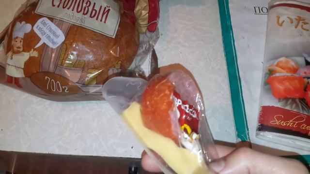 Сладкие Секреты