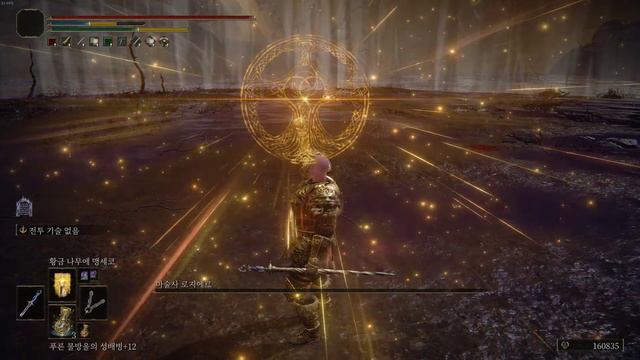 ELDEN RING Fia's Champions Bossfight смотреть онлайн