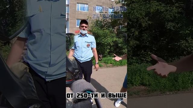 ДПС хотели выписать штраф за езду на самокате, Speed Savage смотреть онлайн