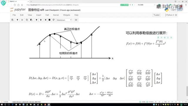 [ OpenCV (python) 最佳中文教程 ] 12.图像特征 sift смотреть онлайн