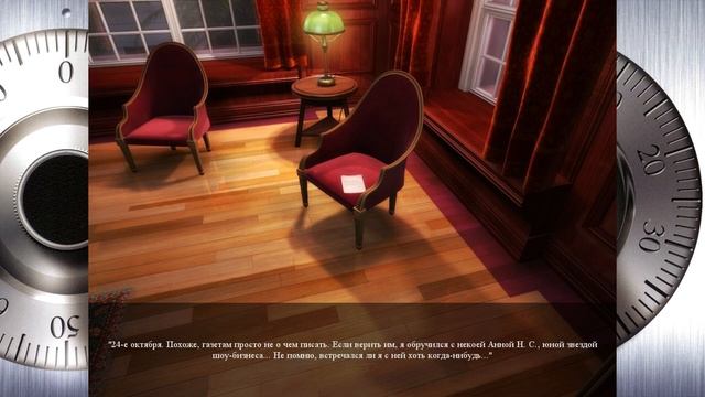 Safecracker: The Ultimate Puzzle Adventure