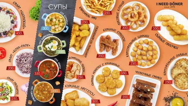 Анимация меню #2 смотреть онлайн