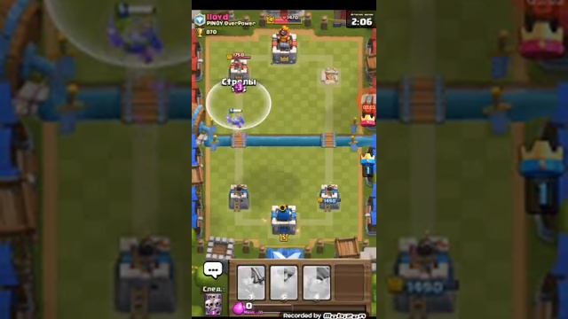 Вторая часть про клэш рояль смотреть онлайн