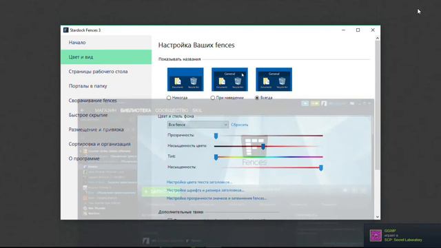 как сделать заставку как у мармока смотреть онлайн