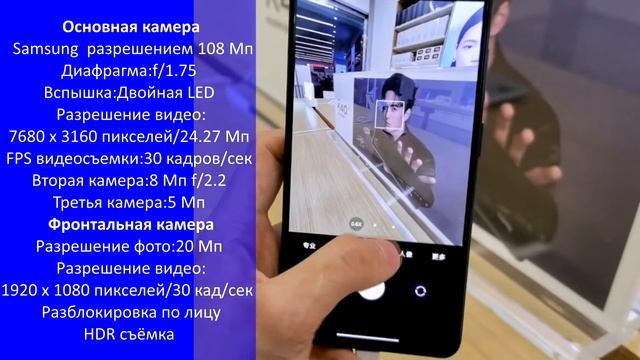 Redmi K40 Pro + — самый дешёвый в мире флагман на Snapdragon 888 смотреть онлайн