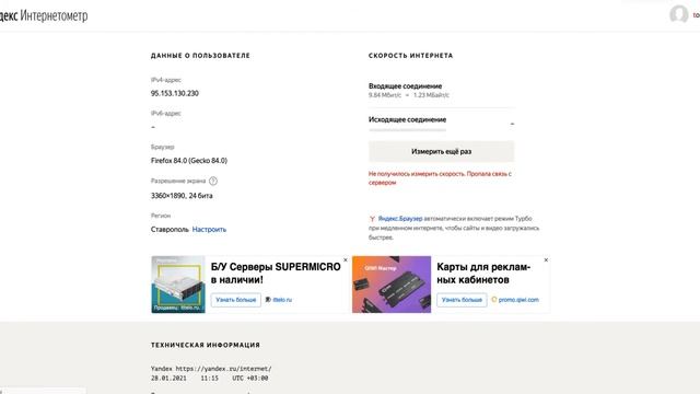 Настройка модема Huawei E8372h-320 (153) для мобильных прокси смотреть онлайн