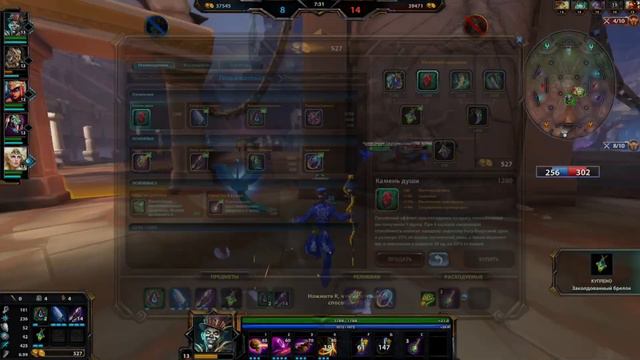 SMITE. Барон Суббота смотреть онлайн