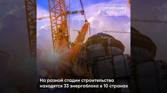 «Росатом» готовится к строительству АЭС в Мьянме смотреть онлайн