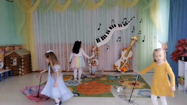 Осенний танец 