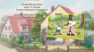 Кот леопольд титры