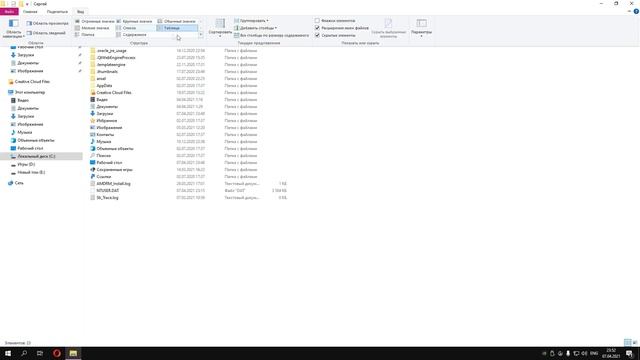 Как убрать ошибку "Installation has failed" при установке Discord смотреть онлайн
