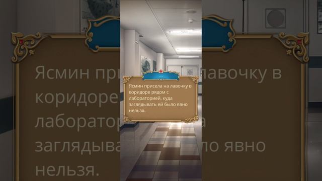 Роза Пустыни 1 сезон 5 серия • ? Прохождение ? • КЛУБ РОМАНТИКИ смотреть онлайн