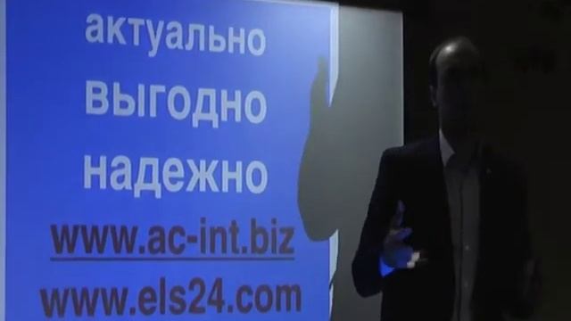 Презентация "Адвокард" в Новограде-Волынском ч.3 смотреть онлайн