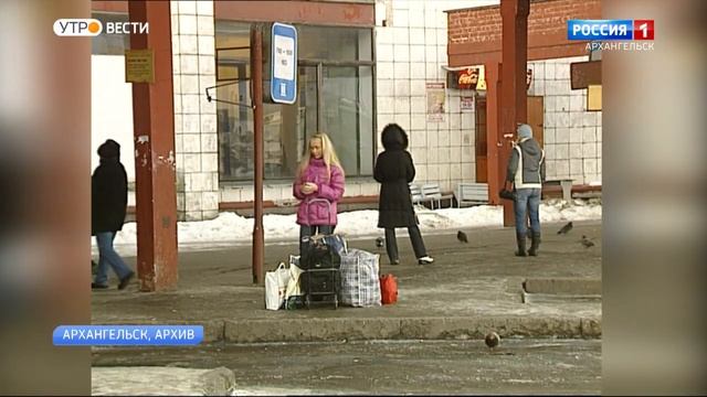 35 лет назад в Архангельске был открыт автовокзал смотреть онлайн