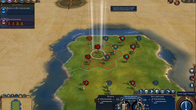 Самый сильный юнит заменяющий мечника в Civilization VI смотреть онлайн