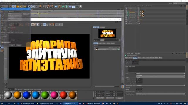 ГДЕ И КАК СКАЧАТЬ КРЯК НА C4D И ADOBE PHOTOSHOP CS6+ КАК ПОЛЬЗОВАТЬСЯ смотреть онлайн