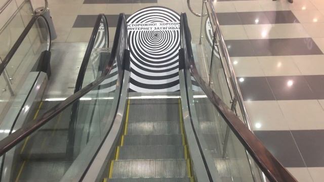 Эскалатор Глобус смотреть онлайн