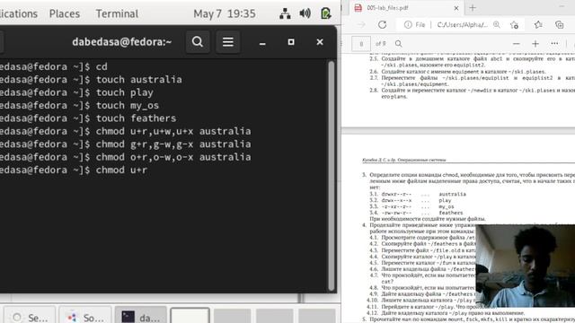 Ознакомиться с файловой системой Linux, её структурой, именами и содержанием каталогов 5 смотреть онлайн