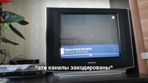 (CamRip) Переключение каналов (Триколор ТВ, 29.03.2022)