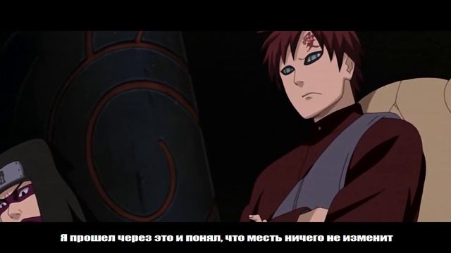 НАРУТО - САСКЕ И ГААРА смотреть онлайн