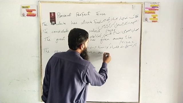 Tenses class# 9 Present Perfect Tense (simple sentences) смотреть онлайн