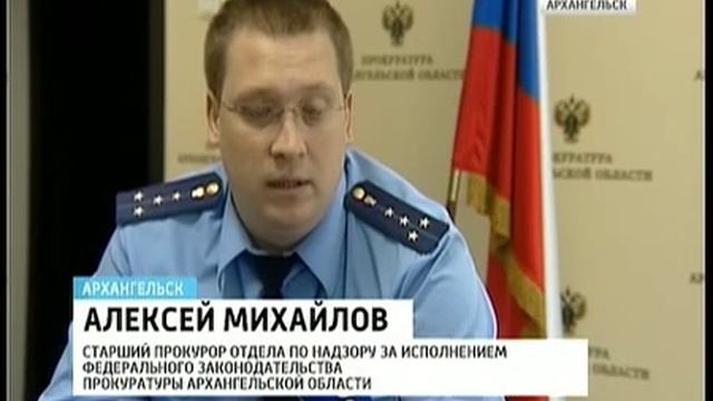 Прокуратура региона подводит предварительные проверок АЗС смотреть онлайн