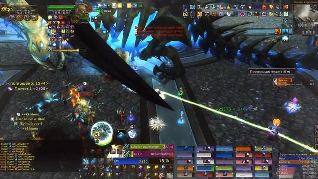 Синдрагоса - Sindragosa 25 hm - Рестор шаман 3.3.5 (Restor shaman) - WowCircle смотреть онлайн