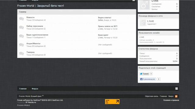 Видео ответы #1 смотреть онлайн