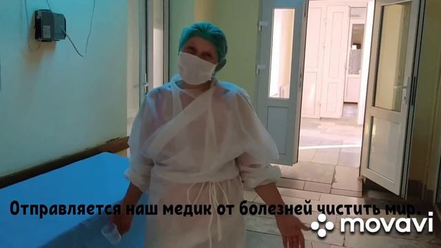 ППО УЗ "Докшицкая центральная районная больница" поздравляют коллег с Днём медицинских работников! смотреть онлайн
