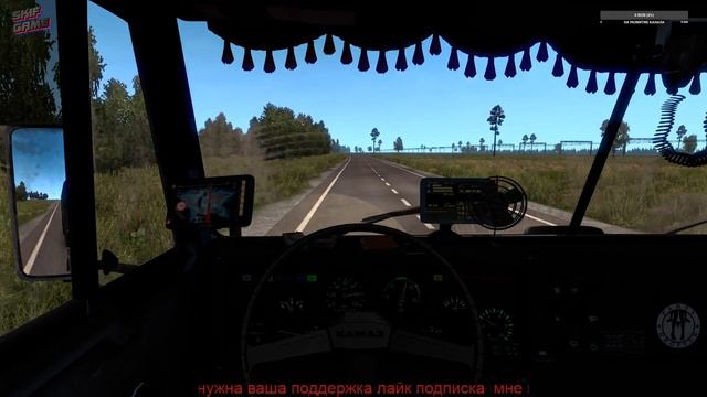 EURO TRUCK SIMULATOR 2 | КАРТА СУРОВАЯ РОССИЯ ?LIVE ► | СТРИМ 2К | смотреть онлайн