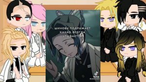 kantou manji gang react y/n|[СУПЧИК С ЛАПШОЙ](◕ᴗ◕✿)