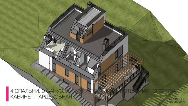 Проект дома 250 кв.м. на склоне для Владивостока. Плоская крыша #Shorts смотреть онлайн