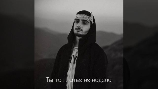 Xcho Эскизы текст смотреть онлайн