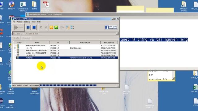 Advanced IP Scanner смотреть онлайн