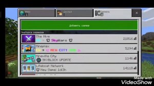 Как зайти на сервер и поиграть в BED WARS,SKY WARS, и другие мини игры на телефон
