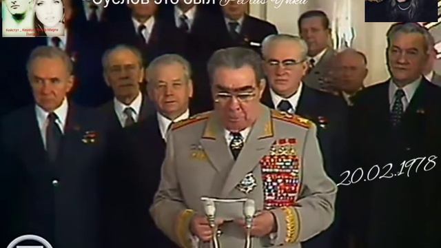 Keystut_это был Брежнев--Суслов это был Petras Ynku смотреть онлайн