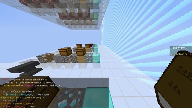 Mineland Creative+ LP 1 ( Первое видео . + плохой компьютер.) смотреть онлайн