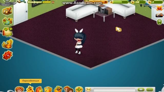 Фокус как ходить голой по аватарии смотреть онлайн