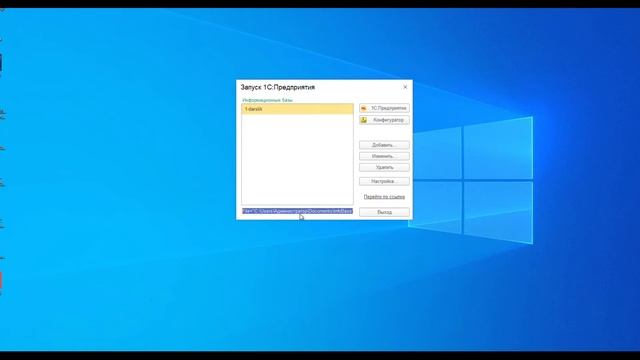 1C Dasturlash. 1-1 dars. "1C Предприятие" ga kirish смотреть онлайн