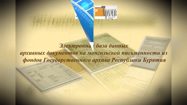 Онлайн экскурсия «Историческая память».mp4