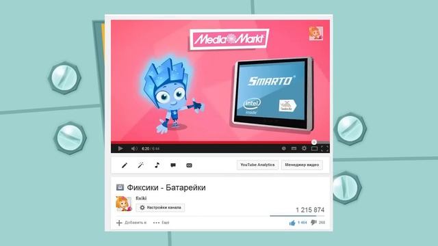Видеопрезентация Media Markt, "Серебряный лучник" 2015 смотреть онлайн