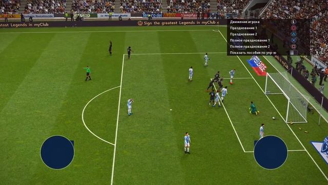 PES 2019 ⚽ КАРЬЕРА ЗА РЕАЛ МАДРИД |#5| - ВИНИСИУС ТАЩИТ РЕАЛ смотреть онлайн
