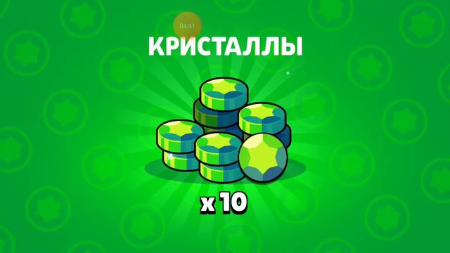 БРАВЛ СТАРС открываю ящики! есть у меня 8 бойцов выпало! смотреть онлайн
