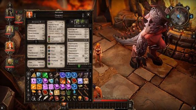 ➥Divinity Original Sin ●Гайд по классу ассасин● (Enchanced Edition) смотреть онлайн